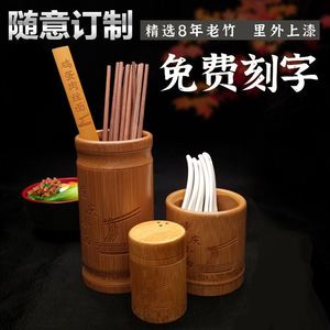 竹签筒筷子筒竹制商用餐厅专用个性串串香火锅定制木竹筒筷桶筷架