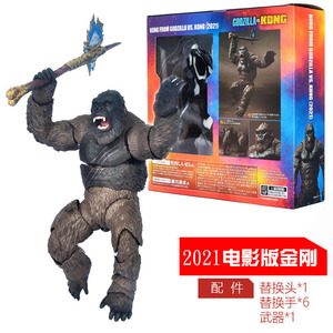SHM 哥斯拉大战金刚 2021电影版大猩猩 超可动手办模型 玩具礼物