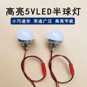 5VLED灯泡广告字化妆试衣镜手工灯笼台灯改装充电宝调光USB小夜灯