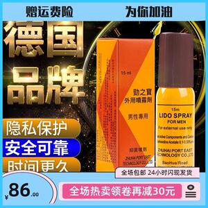 正品德国喷剂金刚喷雾印度种马神油英国威马阿拉伯鲨鱼喷剂_阿里巴巴
