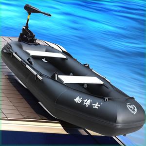 自动充气船橡皮艇加厚硬底皮划艇双人钓鱼冲锋舟气垫耐磨救生汽艇