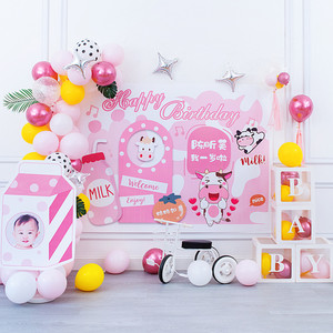 女孩宝宝2周岁生日场景布置粉色气球链餐椅装饰百天宴背景墙套餐2