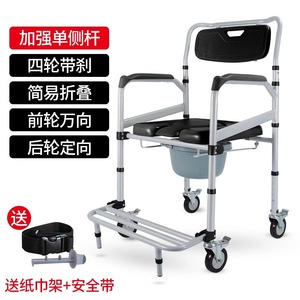 老年人轮椅家用移动马桶老人专用洗澡椅子残疾人防滑沐浴椅坐便器