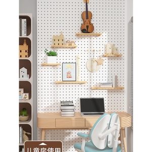 IKEA宜家定制洞洞板实木墙面装饰隔板客厅墙上壁挂收纳置物架简约