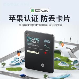 MOMAX摩米士PINCARD PRO MINI卡片定位防丢器FindMy查找无线充电