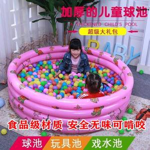 充气儿童城堡儿童小型游泳池农村里的玩具气垫家庭海洋球小号居