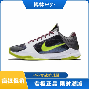 耐克男鞋Zoom Kobe 5 Protro科比5代小丑ZK5气垫篮球鞋CD4991-100