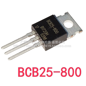 BCB25-800/600 25A插件TO-220 BCB25-800 单向可控硅 25A 800V