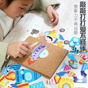 亚马逊幼儿童敲敲乐创意拼图p.45宝宝早教益智钉钉乐木制拼板玩具