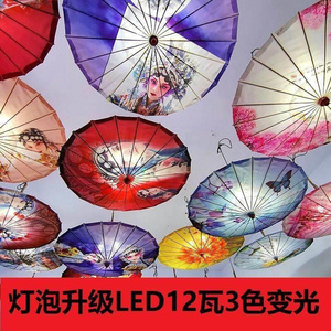 新品吊顶装饰创意个性天花板古典中国风伞灯吊灯中式伞京剧创意茶