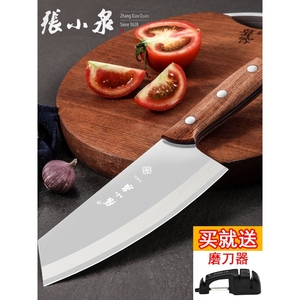 张小泉菜刀木柄家用女士免磨切菜刀切肉刀锋利切片刀厨师专用刀具
