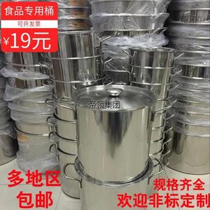 新疆西藏包邮加厚不锈钢汤桶大桶特大号水桶 商用高汤锅 大容量加