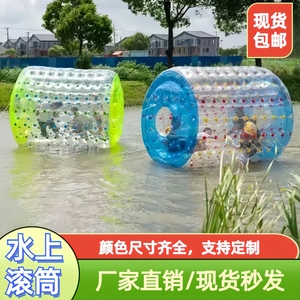 充气水上滚筒步行透明加厚儿童成人碰碰球户外团建悠波球
