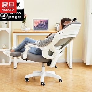 震旦电脑椅家用可躺舒适久坐电竞椅子人体工程学椅宿舍椅子办公座