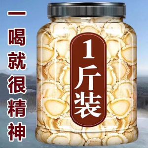 西洋参片500g特级官方旗舰店正品长白山花旗参片粉人参片切片泡水