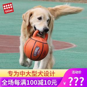 香港GiGwi贵为狗狗玩具球健宝球 中大型犬耐咬训练边牧金毛弹力球