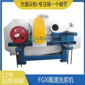 高速洗浆机 造纸厂用造纸设备 制浆洗涤设备 造纸机械高效洗浆机