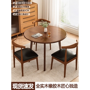 IKEA宜家全实木小圆桌家用小户型圆形餐桌椅组合阳台茶几现代简约