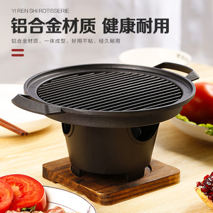 韩木式烧烤炉一人食家简易小47783432型不烧烤架圆形粘烤肉炉用户