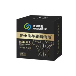 香港国医男士淫羊藿精油皂100g/盒肉苁蓉清洁手工香皂护理皂qq