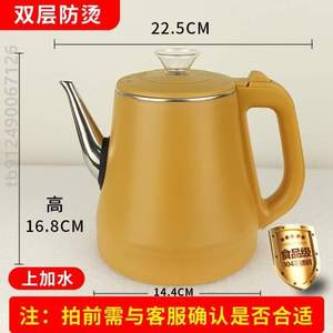 茶炉机电热茶壶自动&双电水水壶配件茶茶台通用水壶上水吧单壶烧