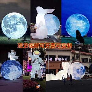 充气可发光大型月定制球发光月亮玉兔月兔模型真月亮充气太空人厂