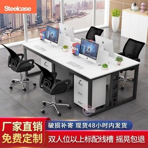 世楷官方正品职员办公桌椅组合简约现代多人舒适屏风卡座电脑桌子
