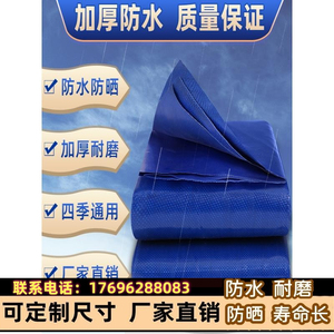 定制异形刀刮布防水布防雨罩水池鱼池PVC双面涂塑耐磨刀割布重庆