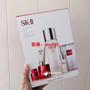 SK2韩流美肌套装230ml神仙水80g面霜SK-II/SKII韩流套盒圣诞礼物