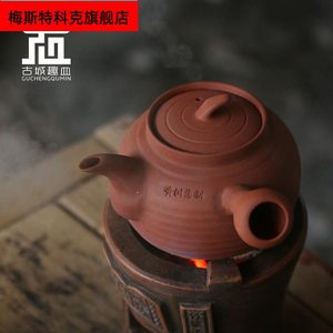 黄树藩潮州茶锅陶艺传承人纯手工红泥紫砂砂铫炭炉烧水煮茶粗陶壶