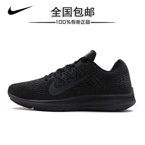 nike/耐克 zoom winflo 5 _ nike耐克男鞋夏季zoom winflo5气垫透气网