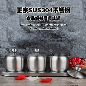 双立人厨房304不锈钢调味罐套装家用 欧式佐料盒辣椒味精调料罐子