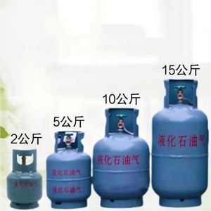 2023款瓦斯罐家用户外罐液化气罐空瓶5公斤2/新15kg小型小迷你