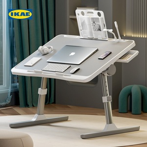 IKAE宜家床上学习桌可折叠升降电脑桌小桌子宿舍学生桌板家用卧室