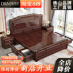 新中式酸枝木红木床家用轻奢高档实木床双人床卧室婚床古典储物床