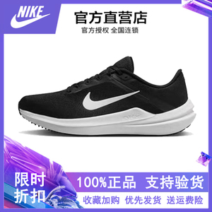 Nike耐克运动鞋男鞋AIR WINFLO 10 缓震轻便网面透气跑步鞋女鞋子