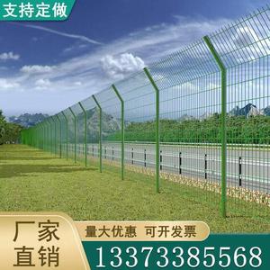 高速公路护栏网园区防护网围墙隔离栅网双边丝框架光伏铁丝围直销