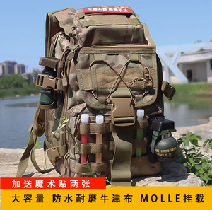 特种兵战术背包新款男士双肩背包大容量迷彩美式户外多功能轻便包