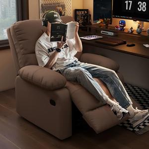家用电脑椅懒人太空沙发舱多功能头等网吧沙发椅单人可躺电竞椅子