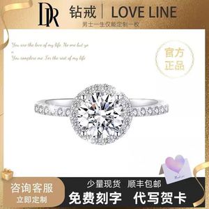 dr forever经典款求婚钻戒四爪钻石戒指女1克拉pt950铂金官方旗舰