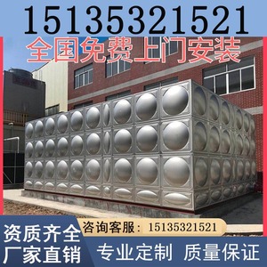 长方形消防316水池养殖保温储水罐定制304不锈钢生活水箱加厚厂家