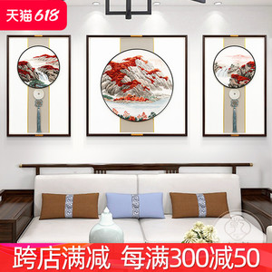 新中式鸿运当头客厅装饰画高级感刺绣挂画苏绣三联沙发背景墙壁画