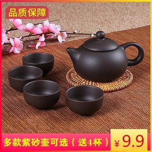 紫沙茶壸紫砂壶套装手工茶壶单壶陶瓷小号家用茶具茶杯喝茶杯具家