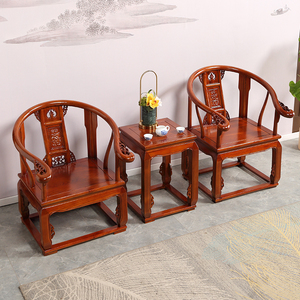 实木仿古皇宫椅三件套南榆木复古圈椅太师椅茶桌椅组合中式椅子