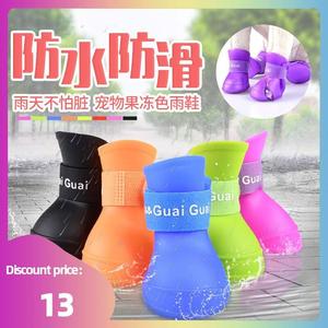 4pcs Pet Dog Rain Shoes Anti Slip Waterproof Rubber Boots