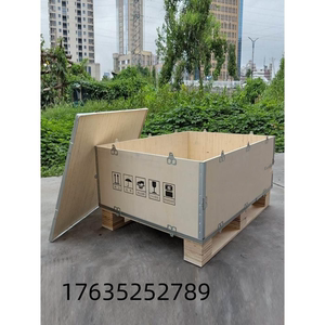 木箱定制出口免熏蒸木箱订做物流打包装箱子钢带胶合板条广州发货