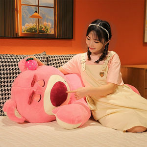 【部分次日达】草莓熊公仔玩偶毛绒玩具布娃娃睡觉抱枕送女友礼物