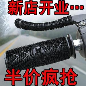 夏季电动车摩托车手把套防滑防汗电瓶车手柄套通用改装软胶橡胶套