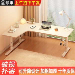 转角桌电脑桌可升降家用卧室办公桌学习书桌书架一体工作台写字桌