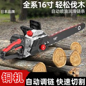 日本进口电锯切割据木头全自动手提剧电动链条锯子伐木距柴砍树机